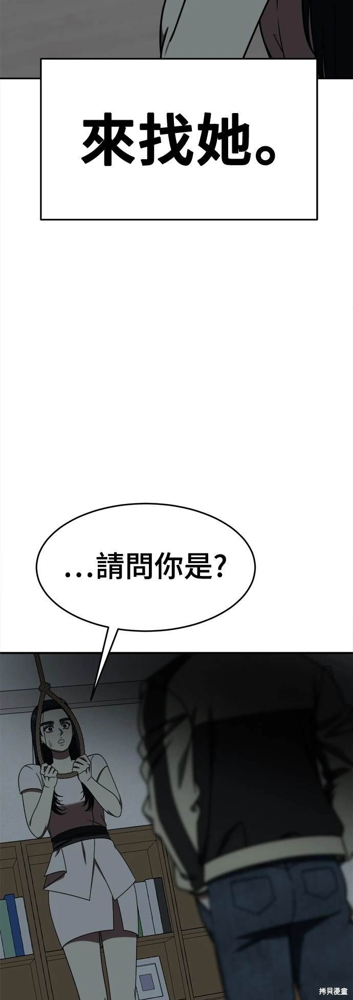 第207话
