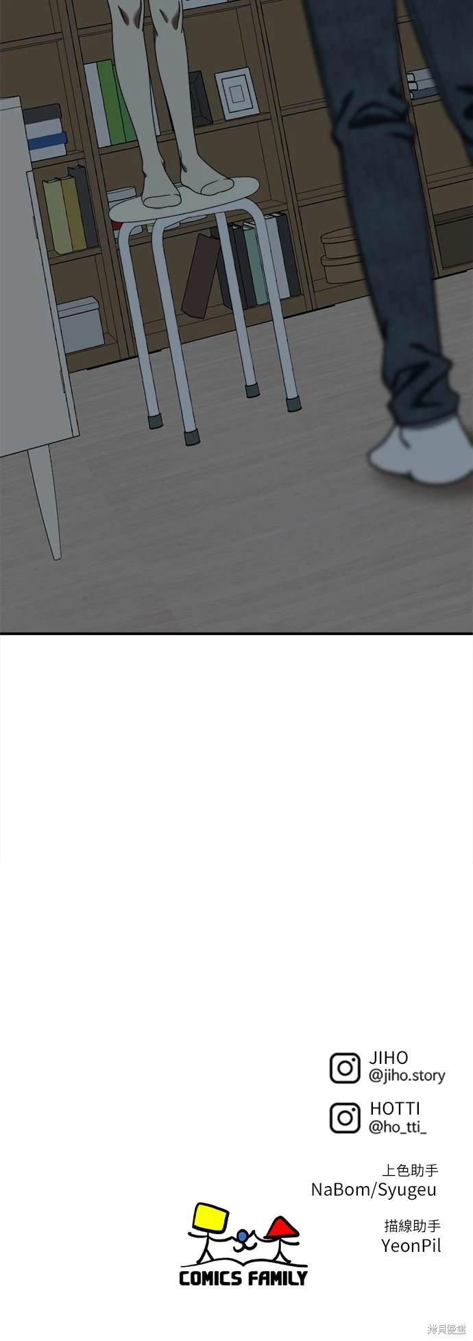 第207话