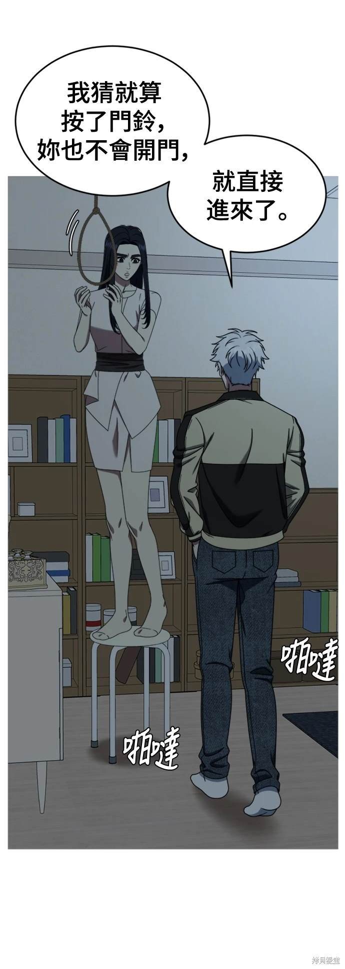 第208话