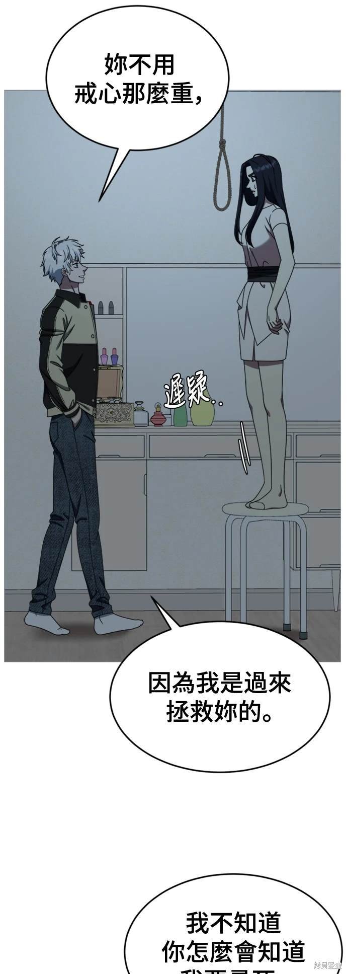 第208话