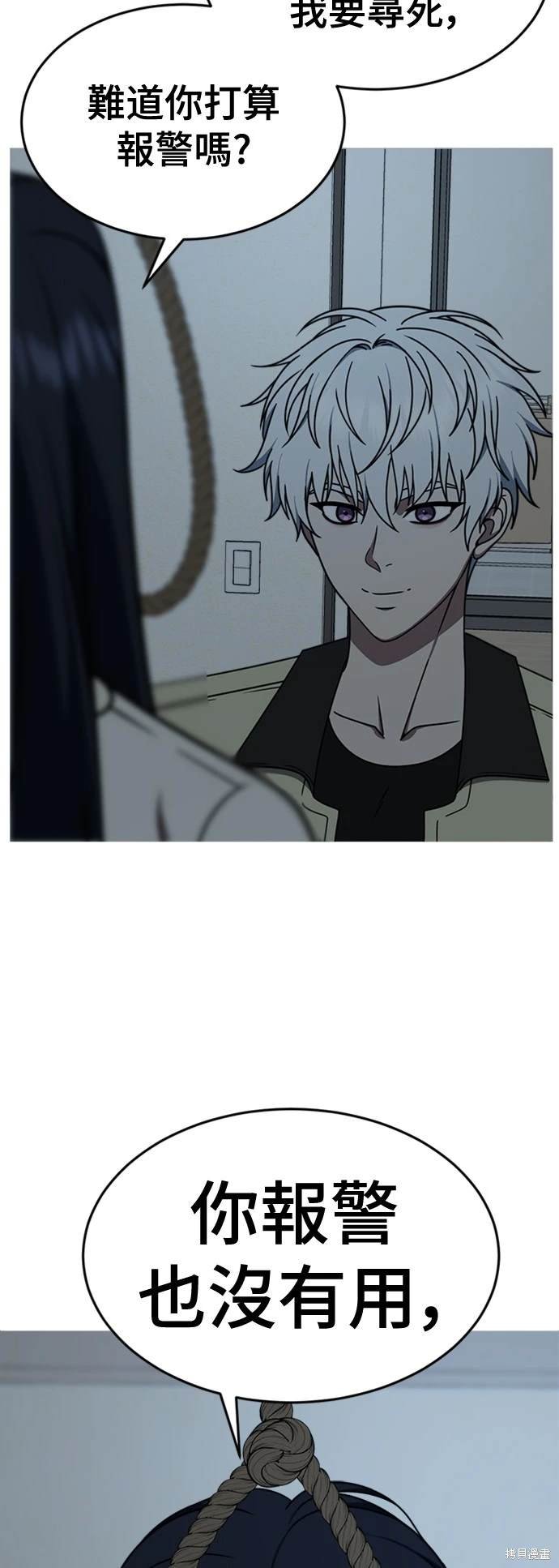 第208话