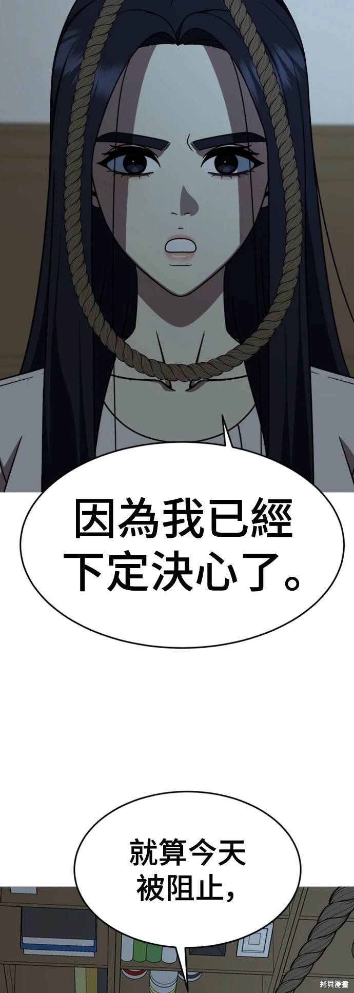 第208话