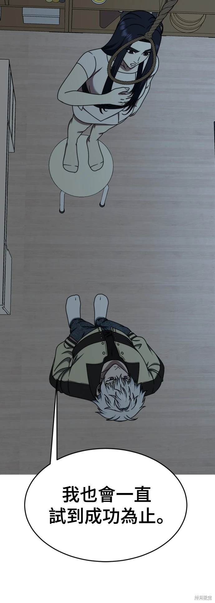 第208话