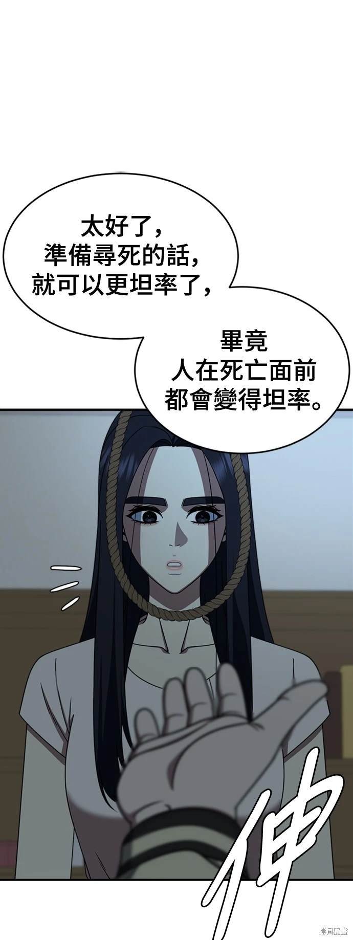 第208话