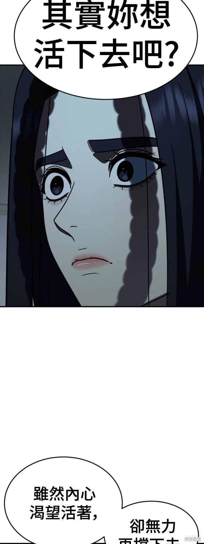 第208话