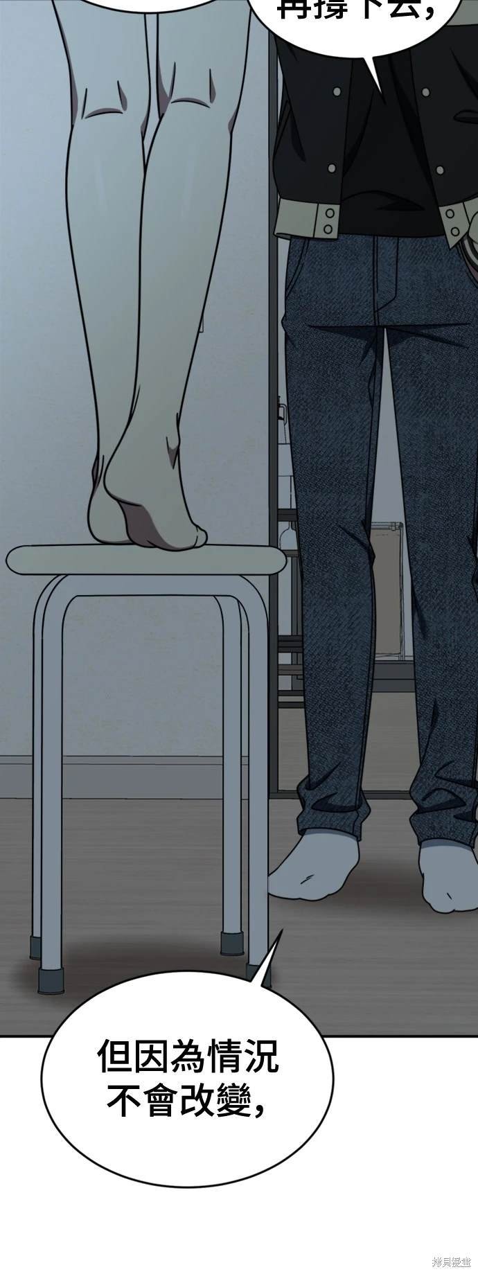 第208话