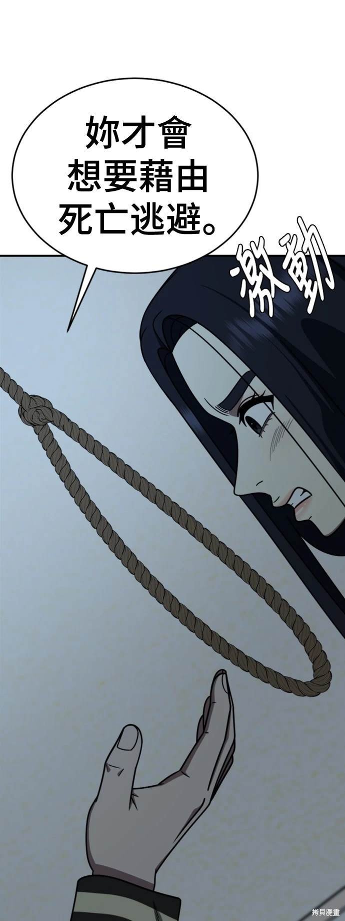 第208话