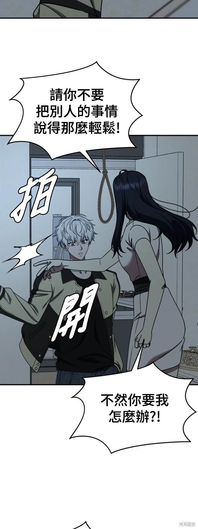 第208话