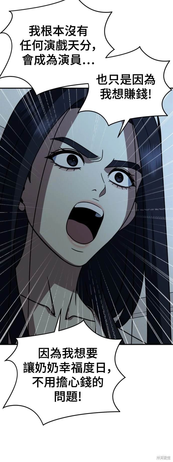 第208话