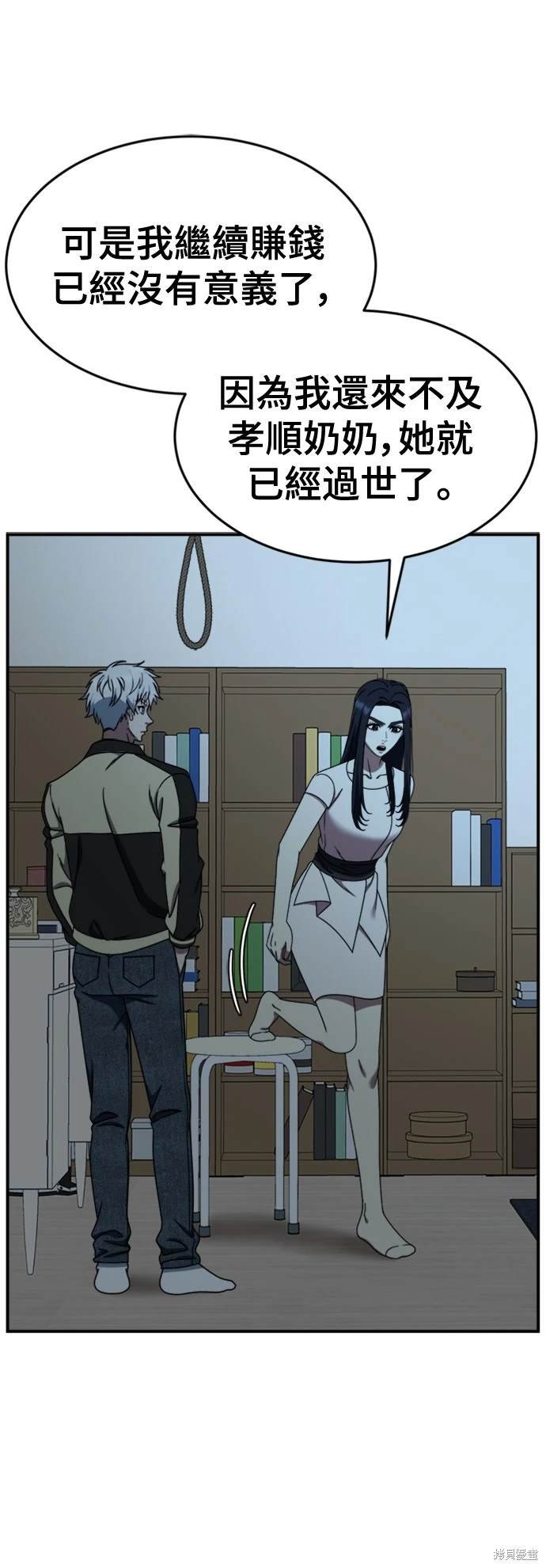 第208话