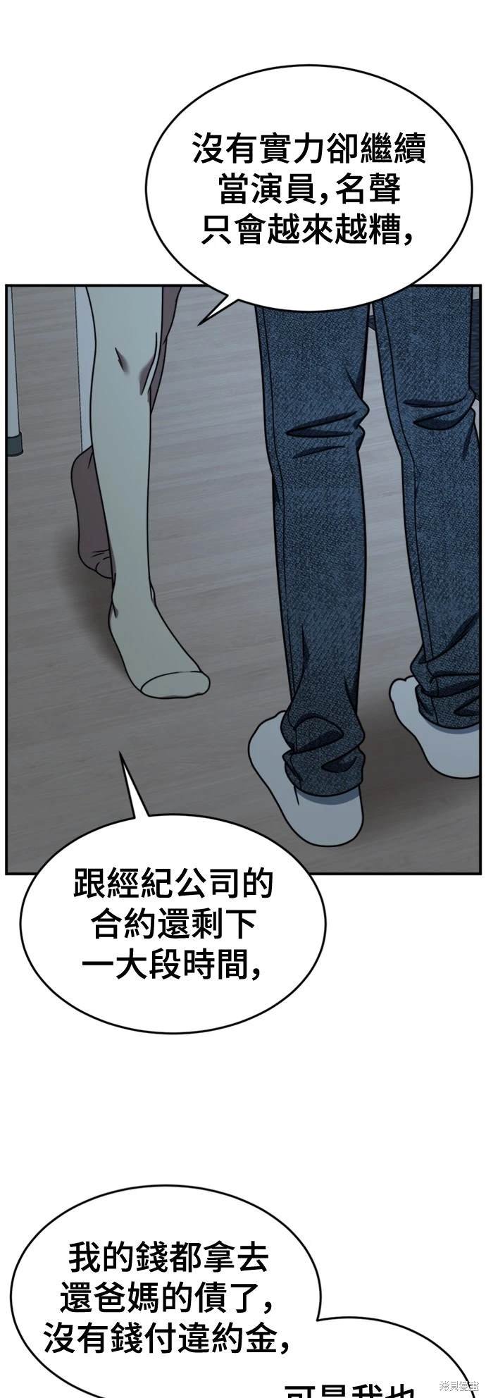 第208话