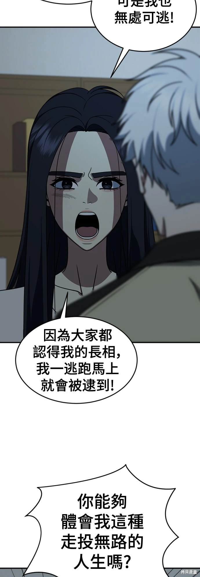 第208话