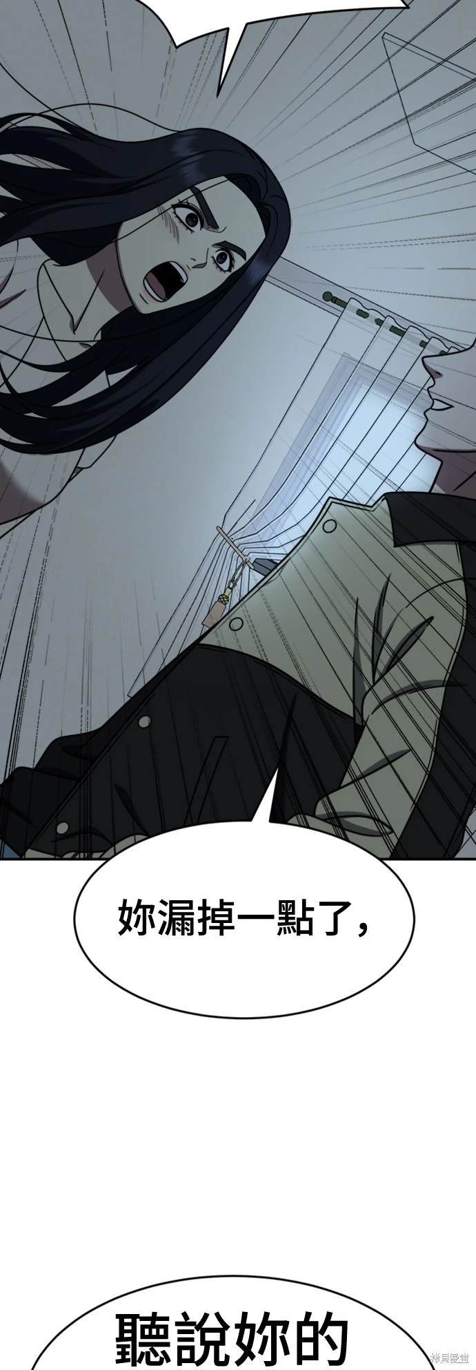 第208话