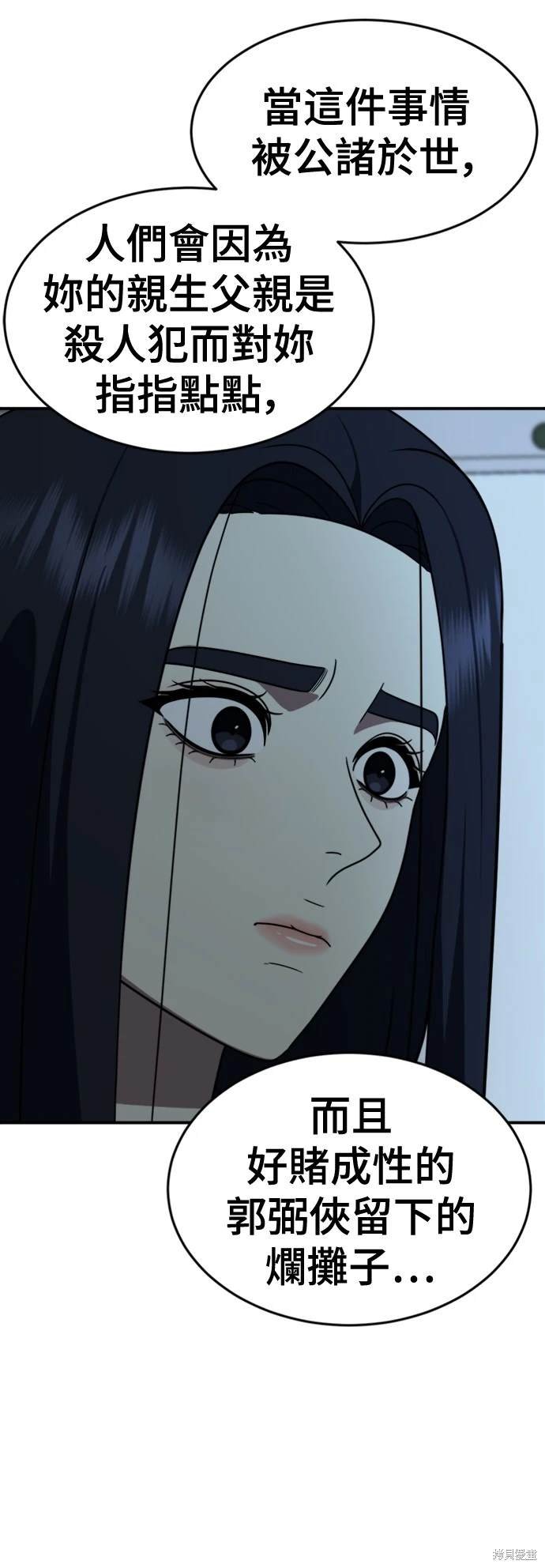 第208话