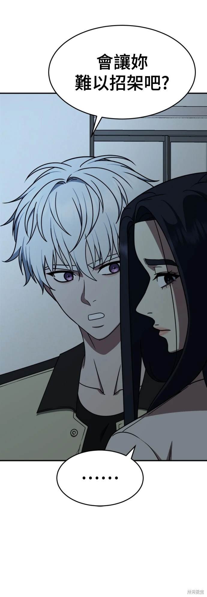 第208话