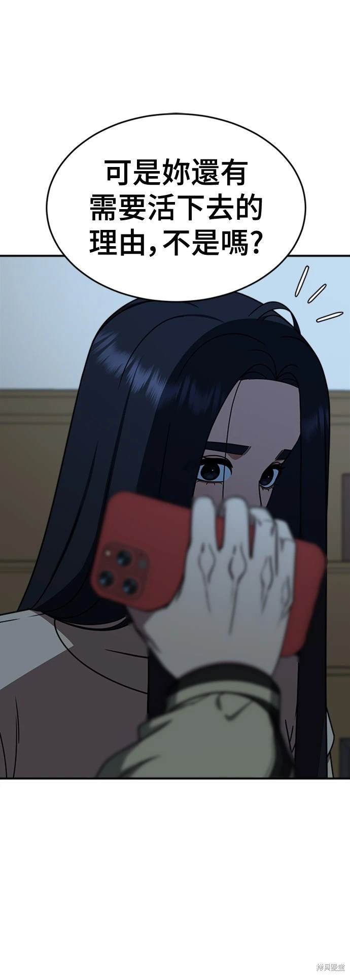 第208话