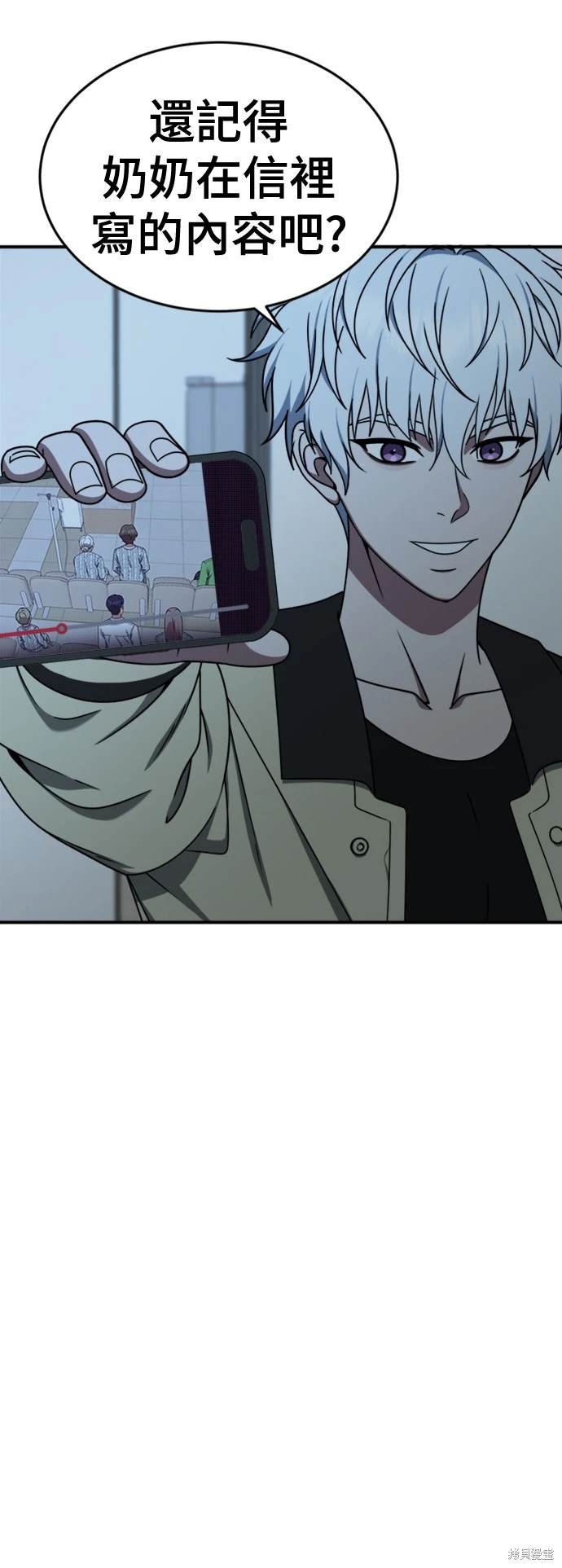 第208话