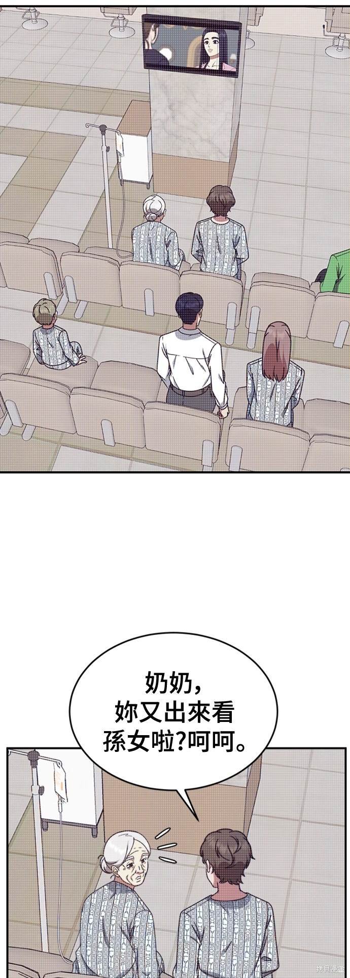 第208话