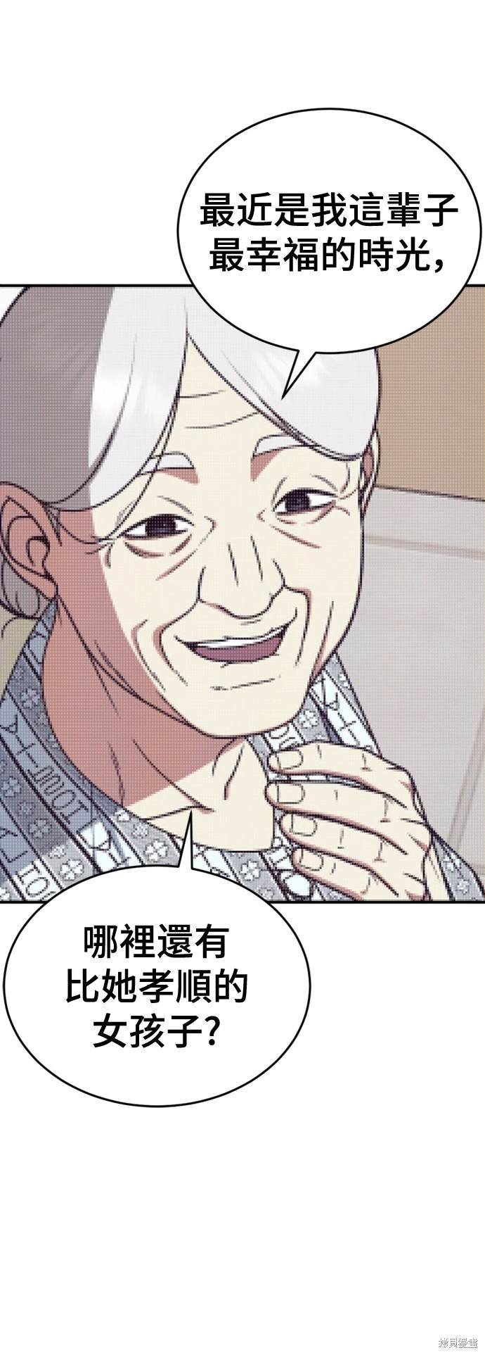 第208话