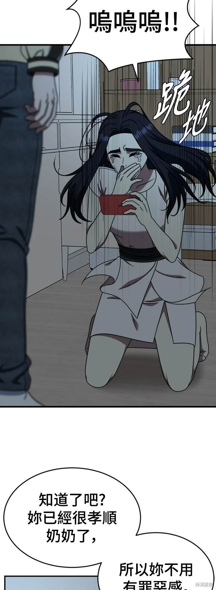 第208话