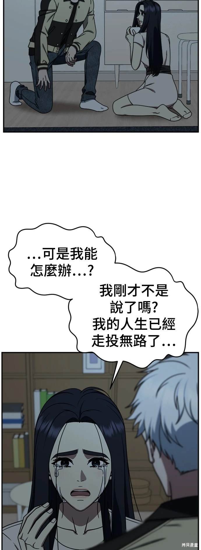 第208话