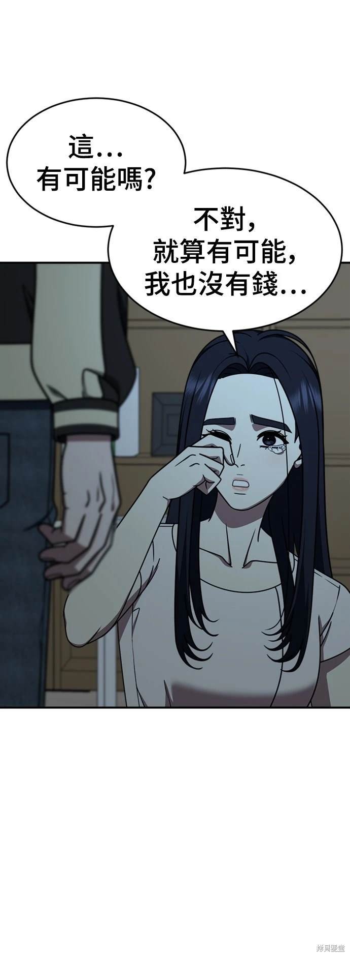 第208话