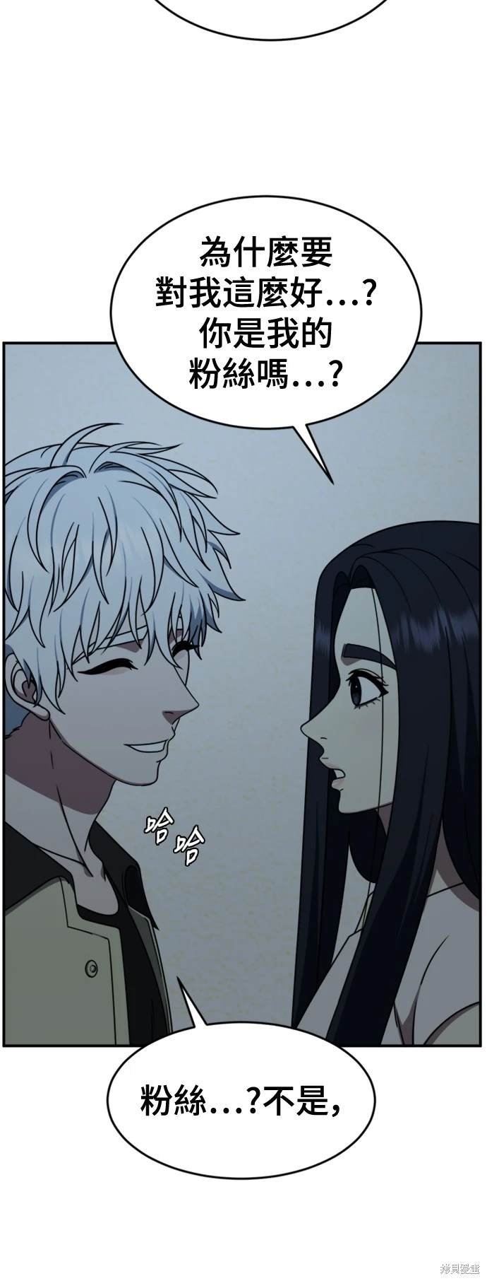 第208话