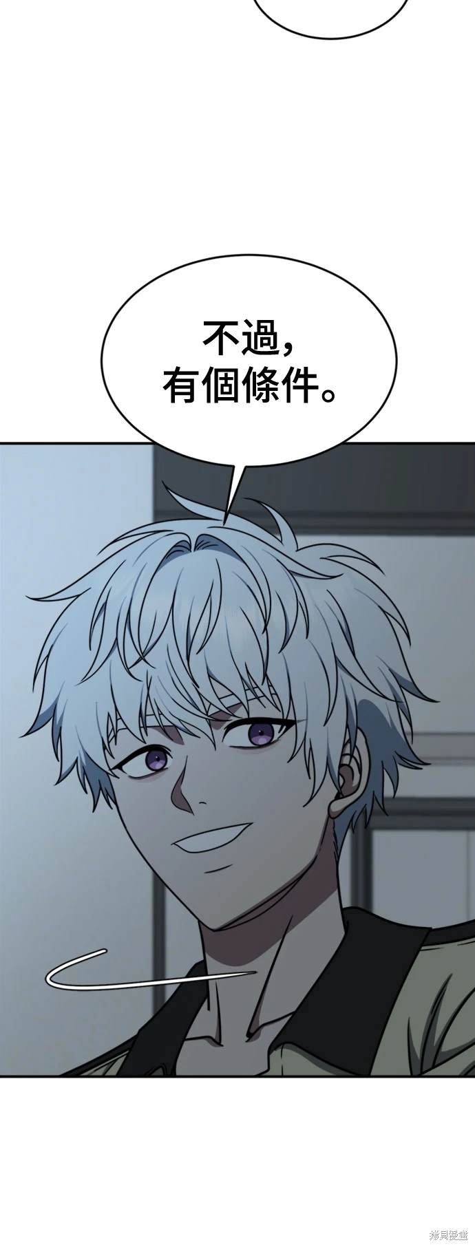 第208话