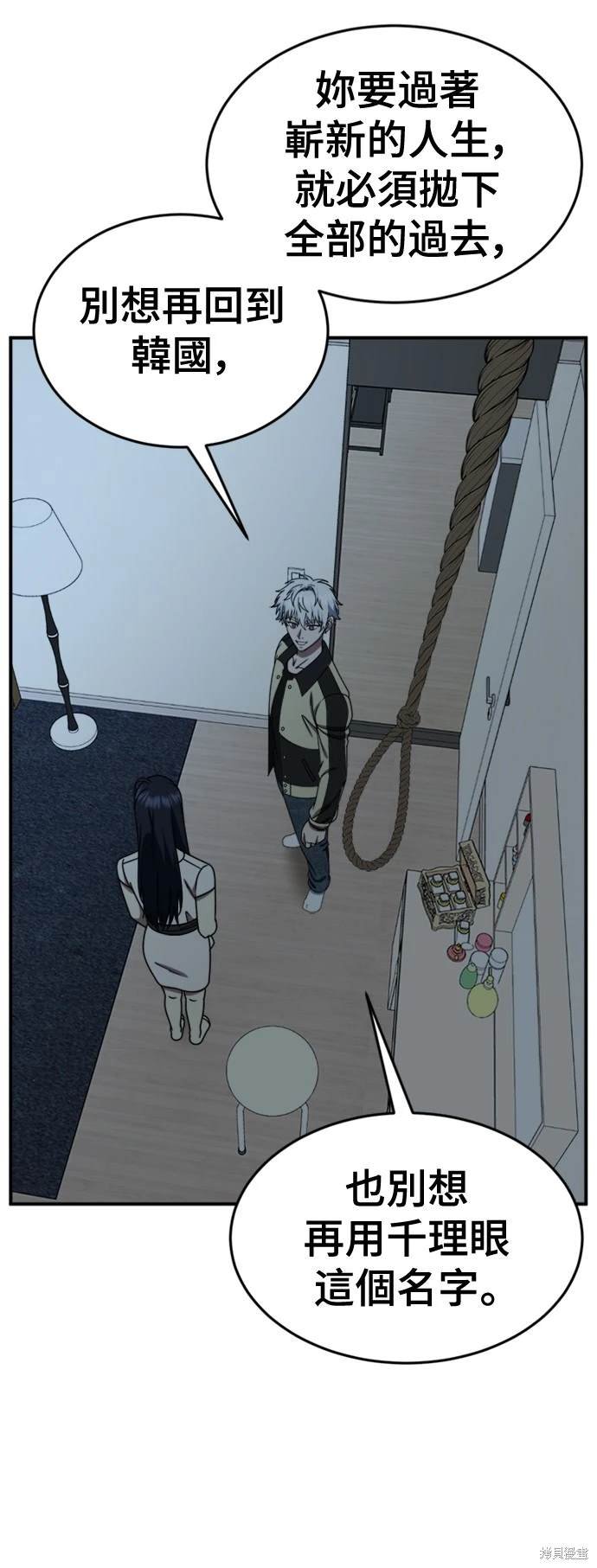第208话