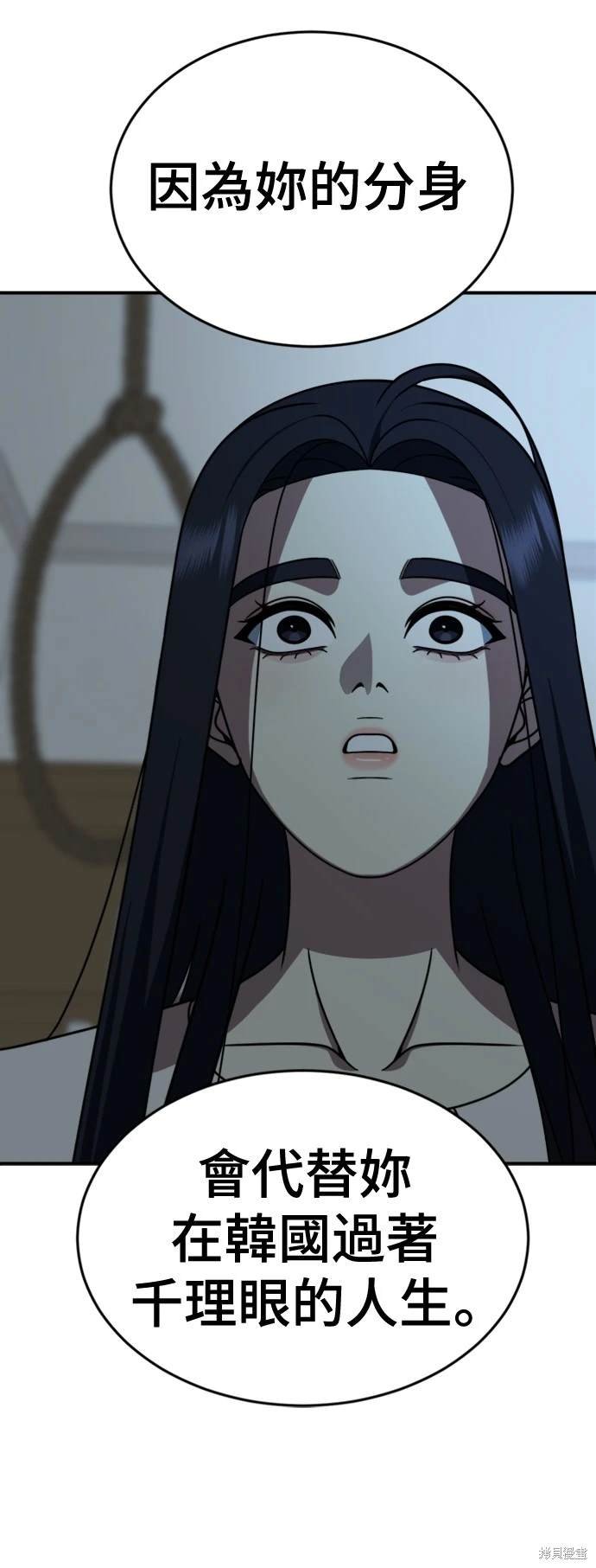 第208话