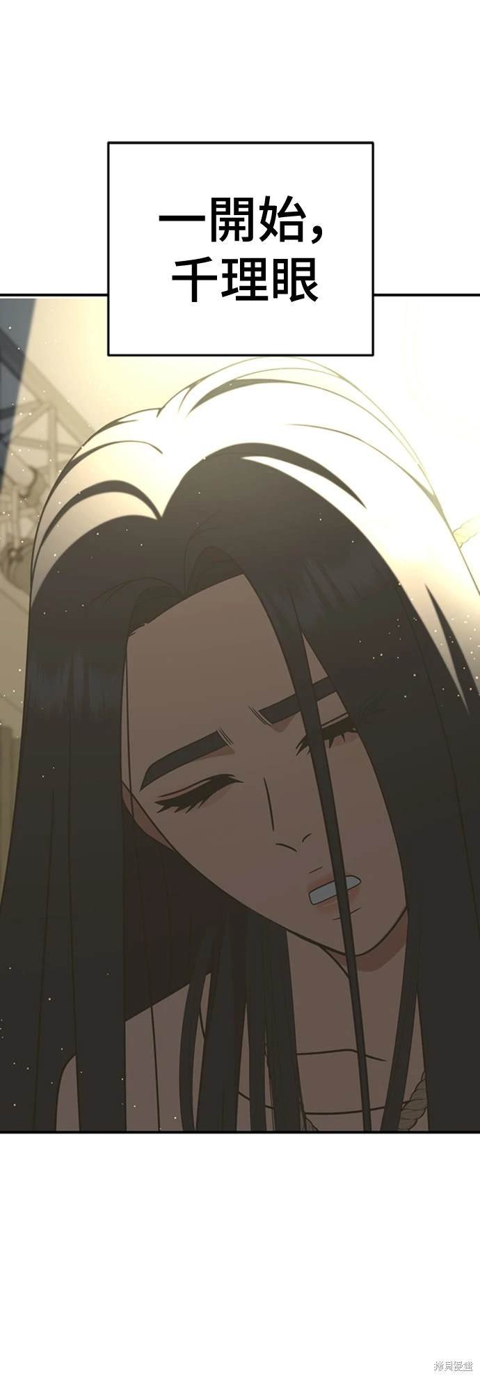 第208话
