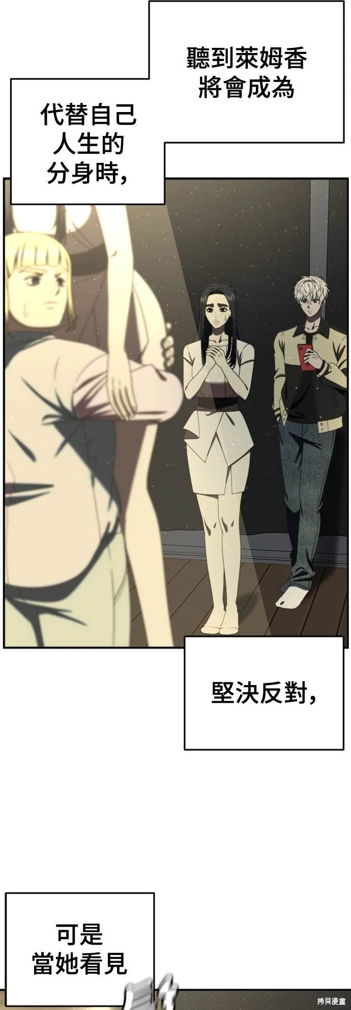第208话