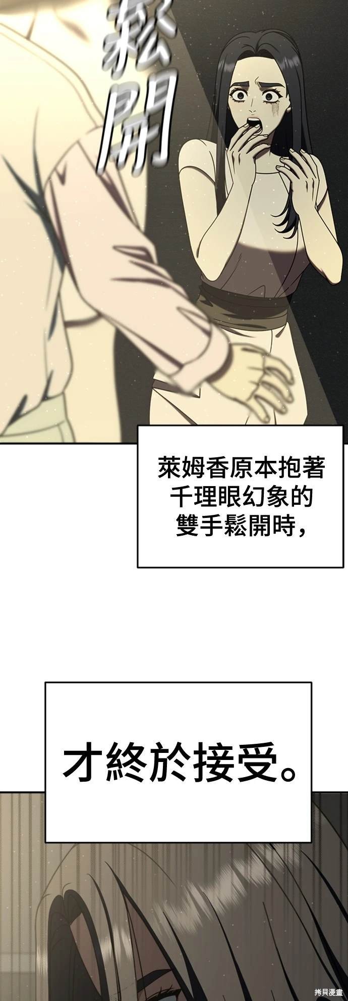 第208话