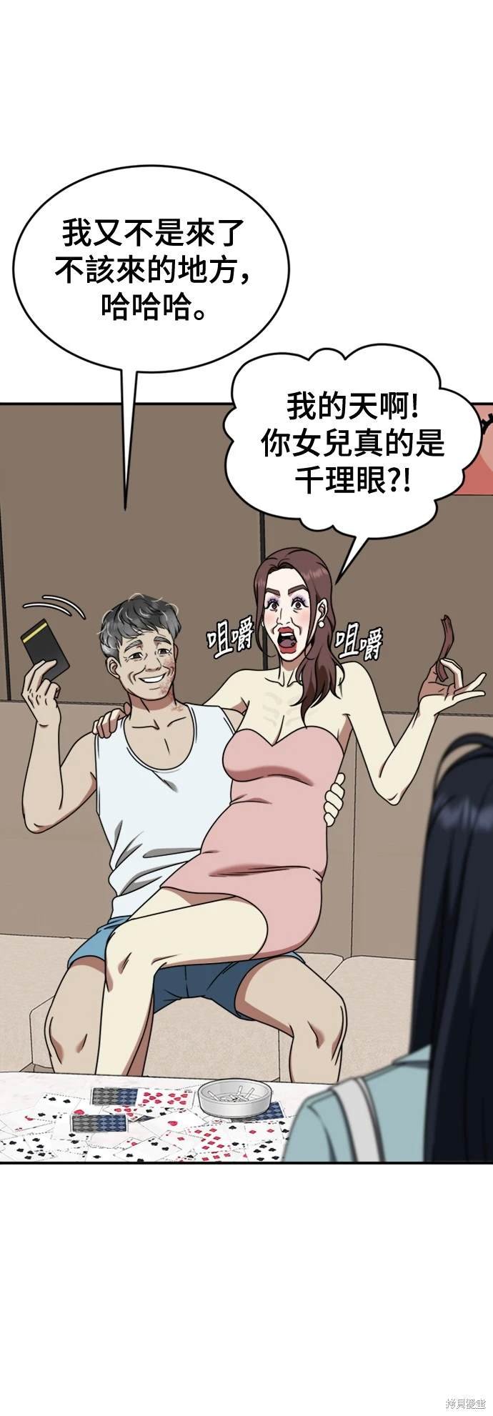 第208话