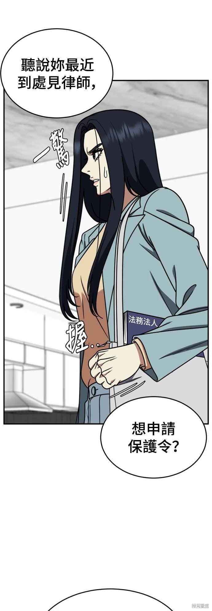 第208话