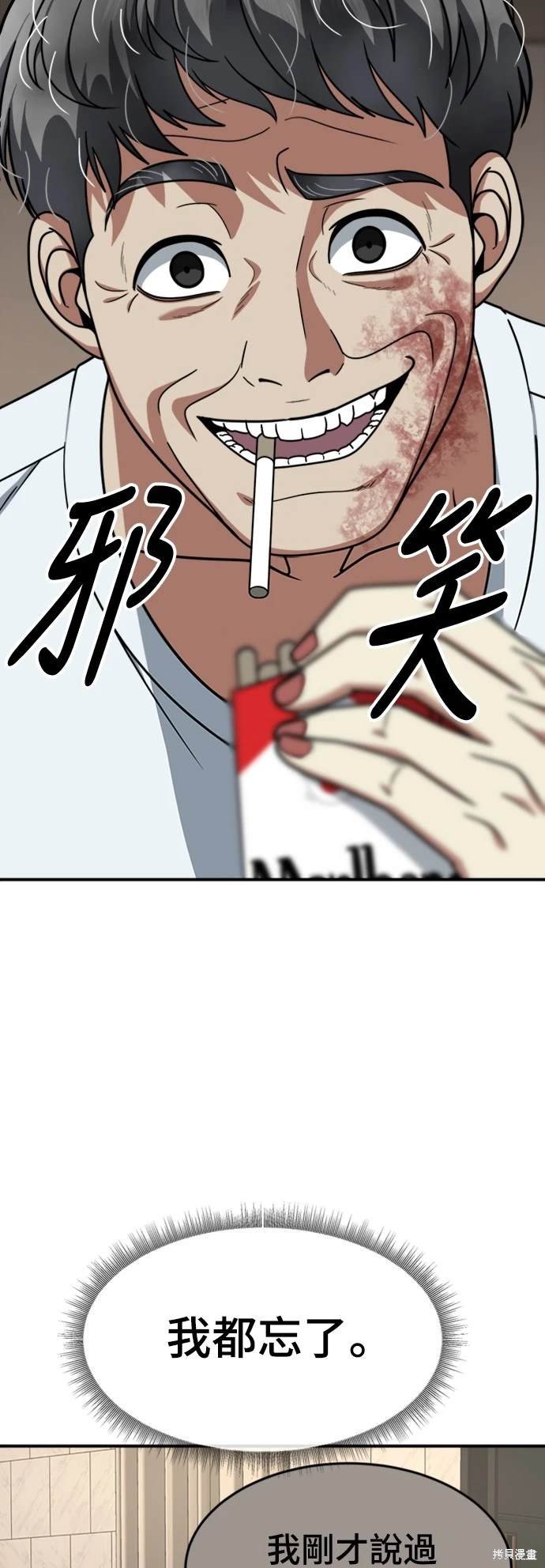 第208话