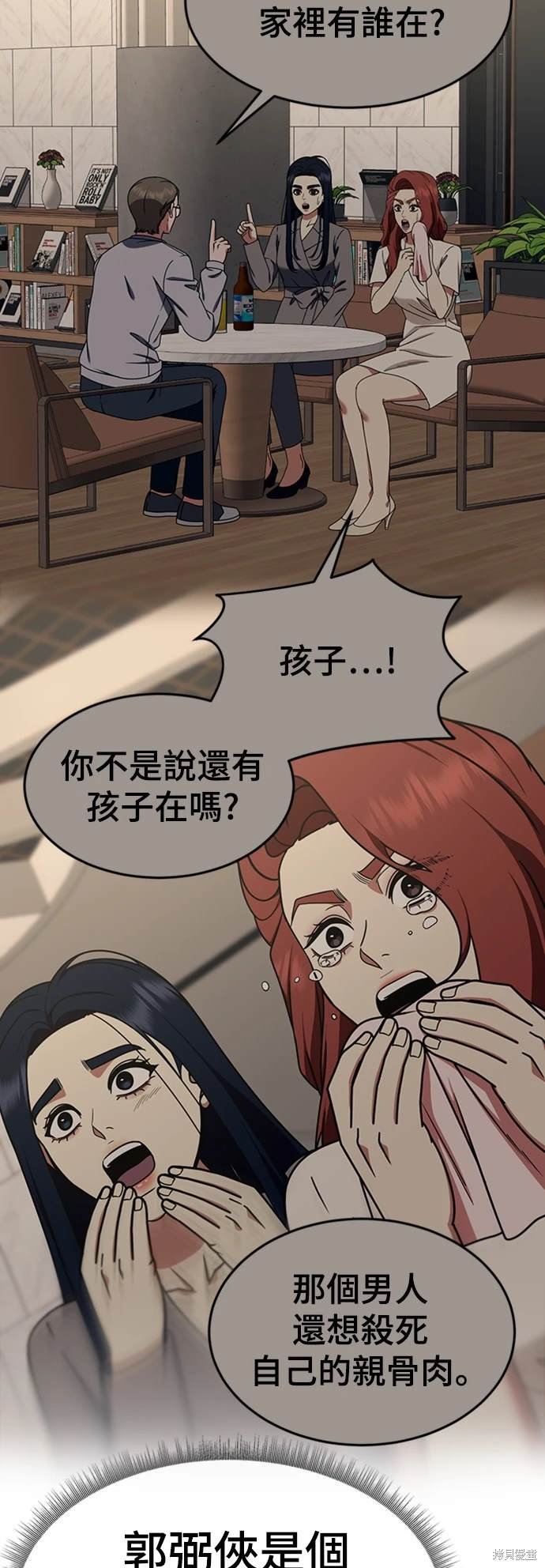 第208话