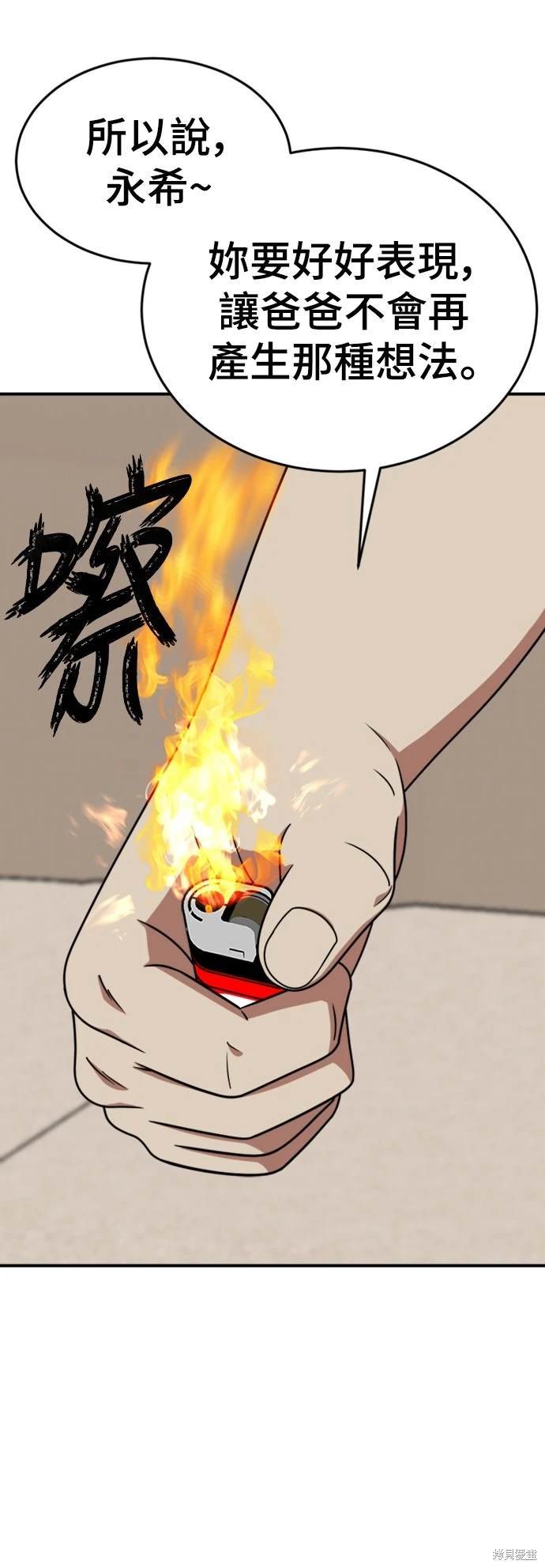 第208话