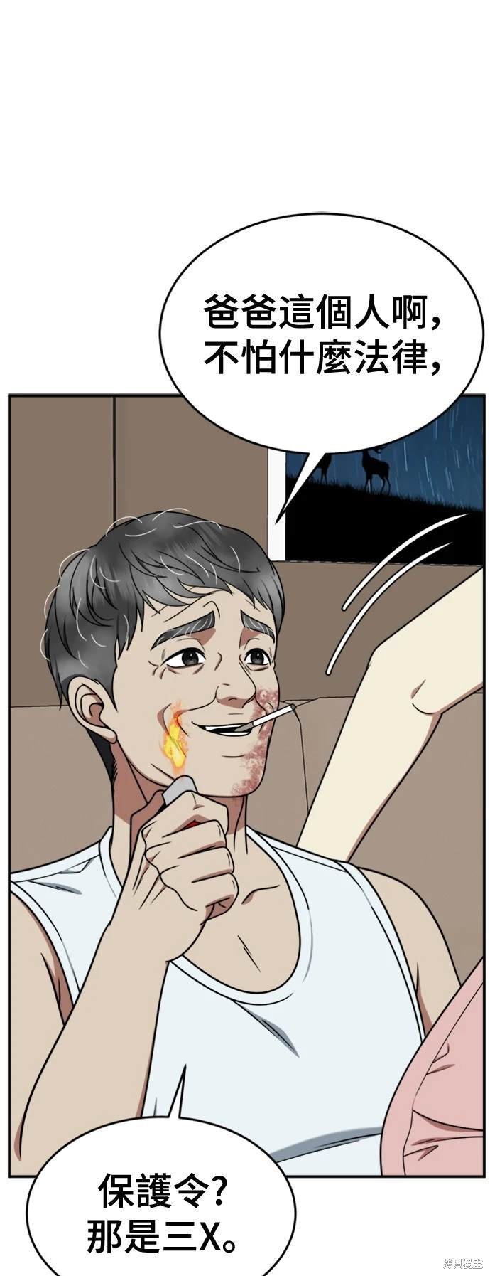 第208话