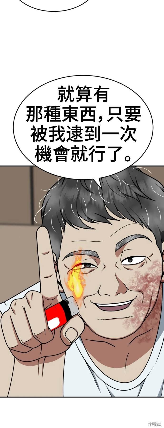 第208话