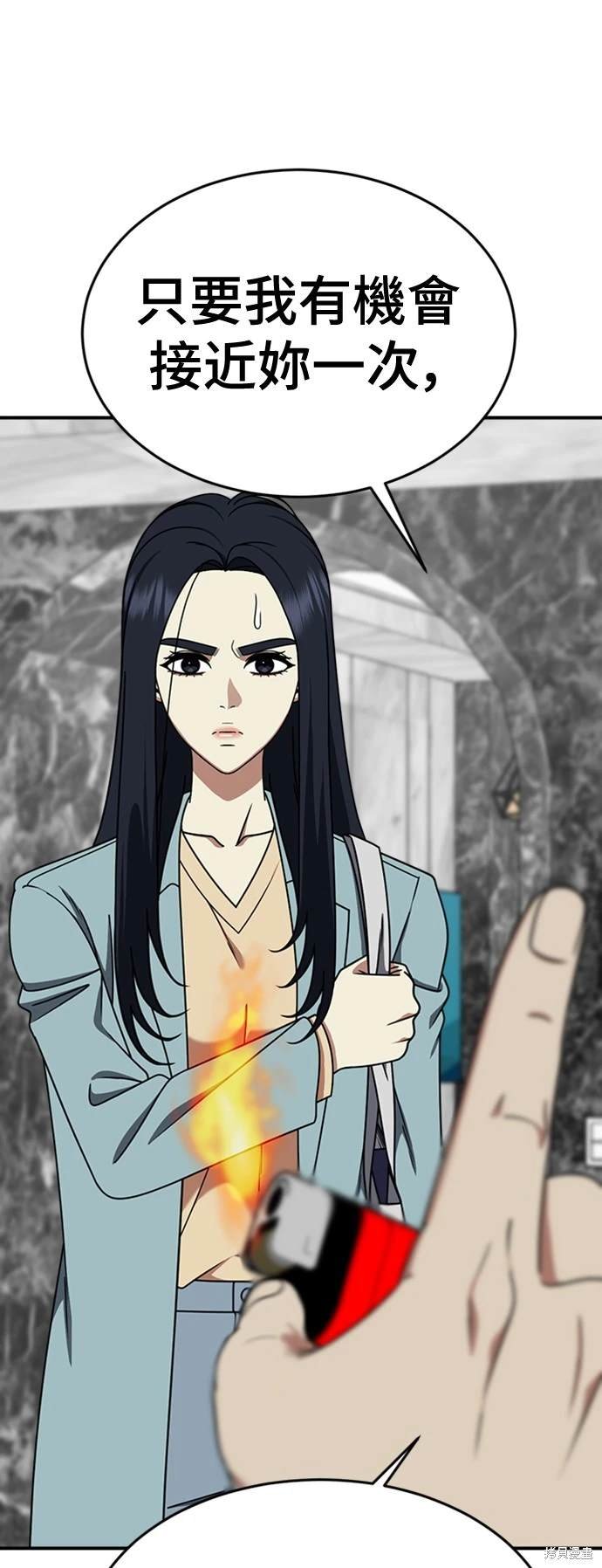 第208话