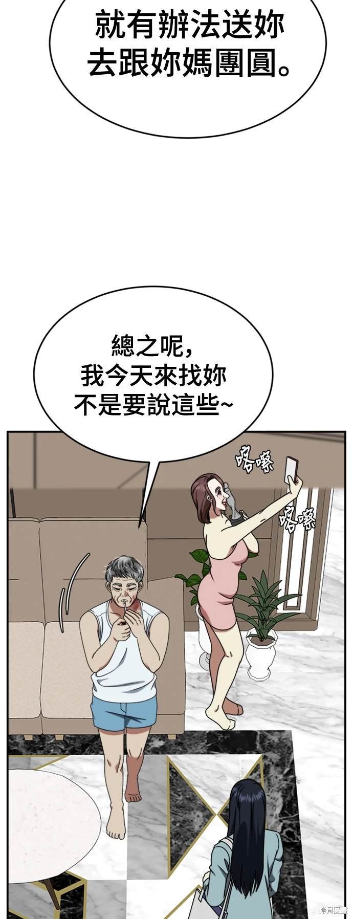 第208话