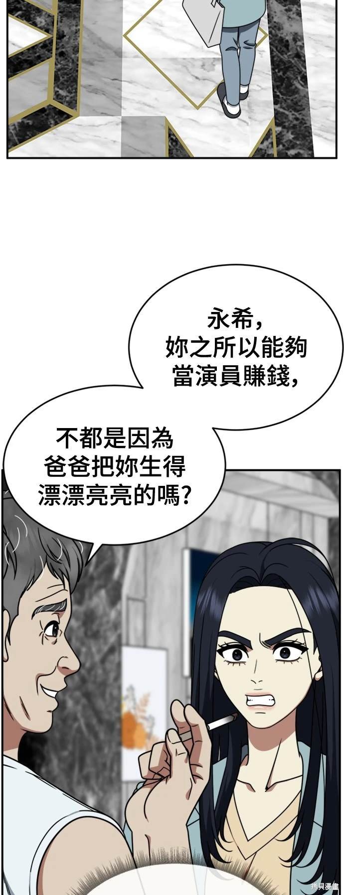 第208话