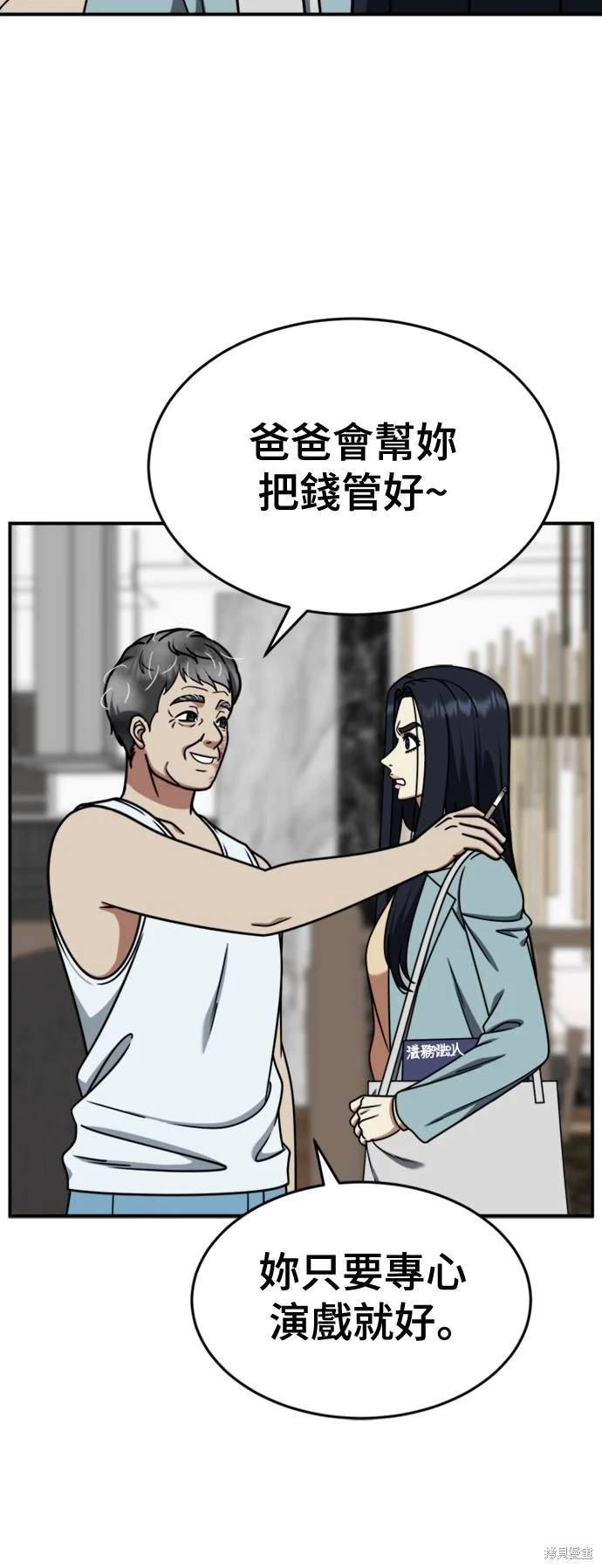 第208话