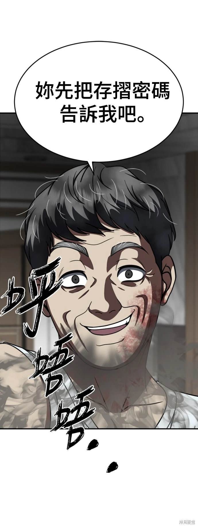 第208话