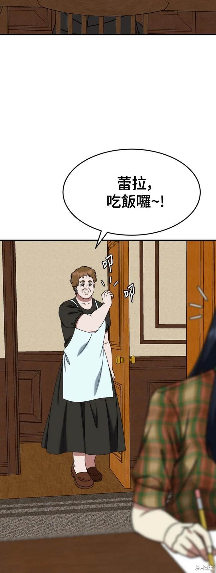 第208话