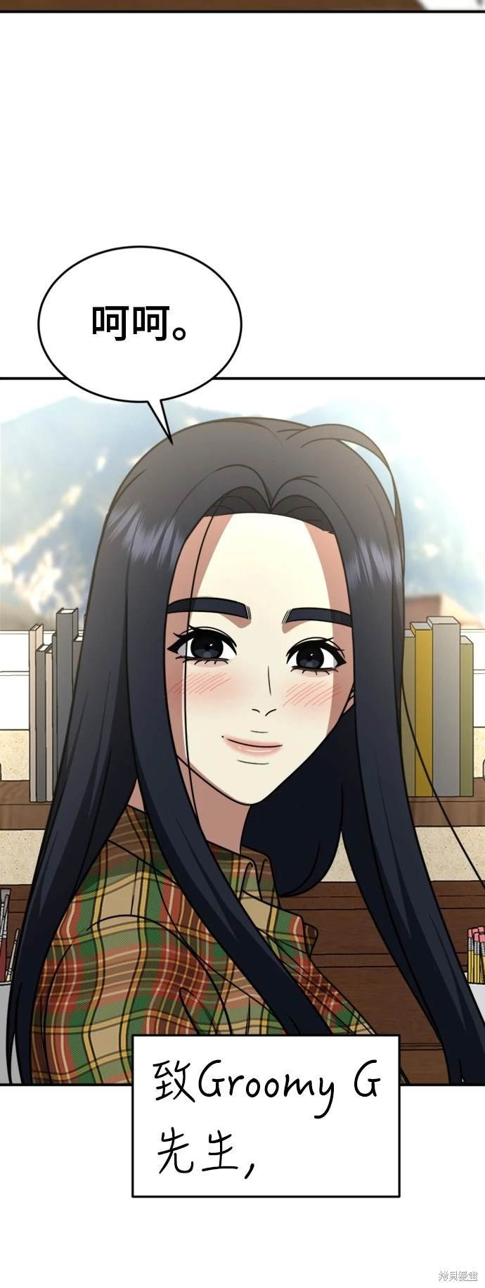 第208话