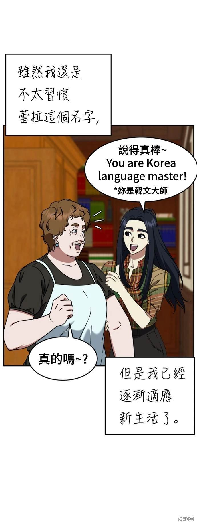 第208话