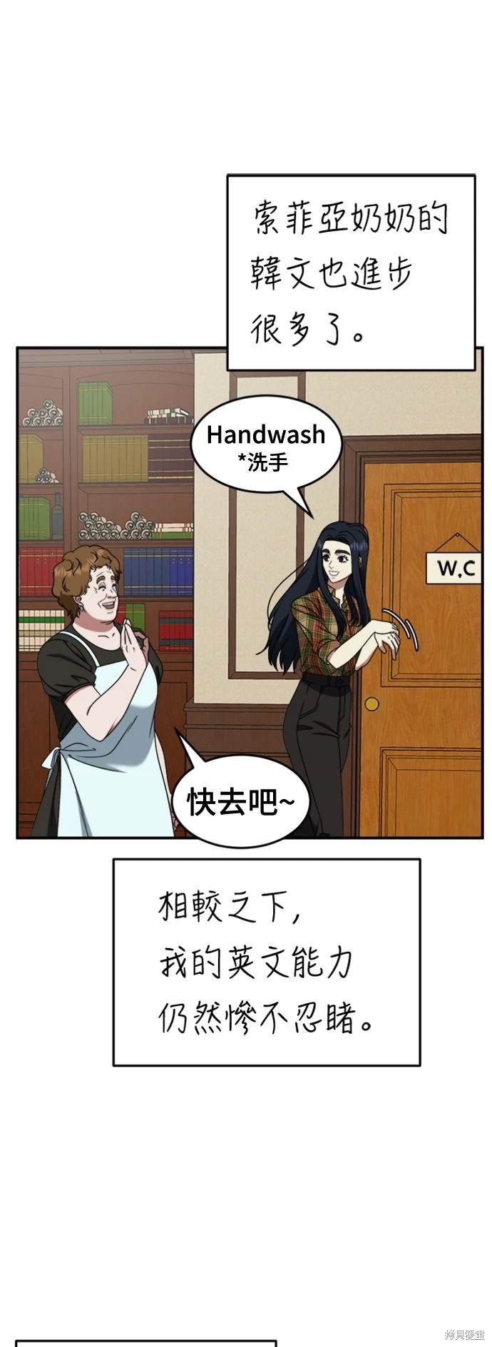第208话