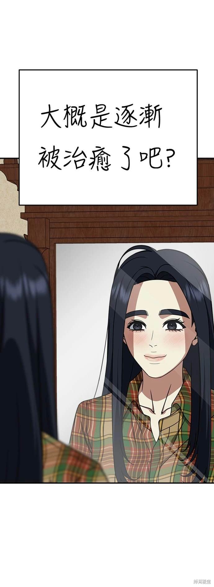 第208话